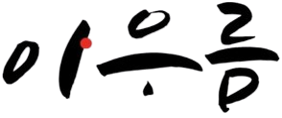 ACS Logo